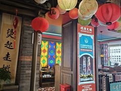 -吼堂老火锅(太古里总店)