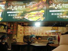 -一代烤翅王(大汉口店)