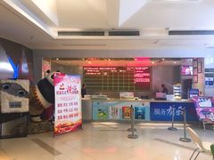 -浙影时代影城·宁波东门银泰店(原宁波时代电影大世界)