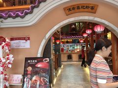 -巢爷老味(东方红店)