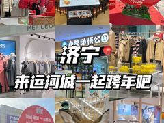 -运河城商业摩尔(太白楼路店)