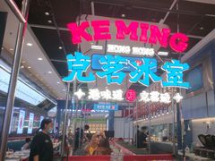 -凯德MALL(望京店)