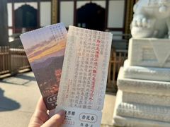 -径山寺