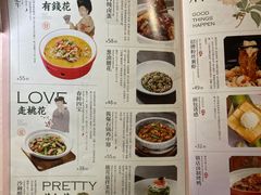 -绿茶餐厅(西单老佛爷店)