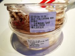 -DQ·蛋糕·冰淇淋(城南嘉园店)