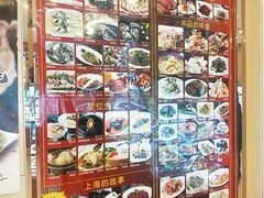 零售区-沪华海鲜大酒楼(南汇店)
