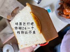 -盒马鲜生(文景博乐里购物广场店)