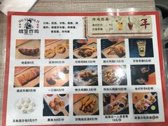 -故里炸鸡(温迪路店)