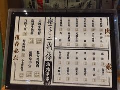 -乐乐姐超级土豆(中关村5号店)