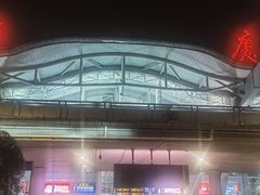 -重庆江北国际机场-T2航站楼