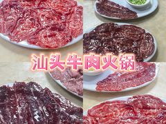 -五洲牛肉美食馆
