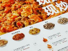-苏小柳手作点心(控江旭辉分院)