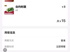 -永和大王(蛙嫩鸡香煲煲鲜·军博店)