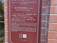 -隐食私房菜(渡口·光荣院南门·老街店)