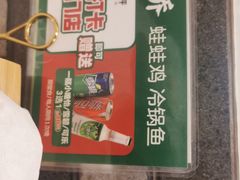 -蛙蛙鸡冷锅鱼(驷马桥店)