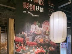 -湊湊火锅·茶憩(和平大悦城店)