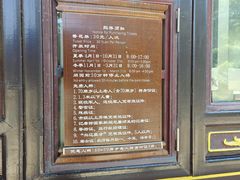 -玉佛苑