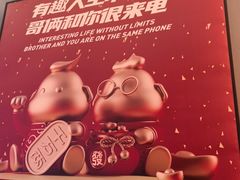 -胖哥俩肉蟹煲(萧山加州阳光店)