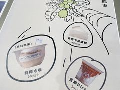 -M Stand(宁波万象城店)