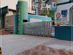 -北戴河区第二幼儿园