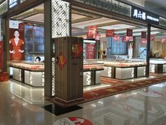 -鸿通城购物中心