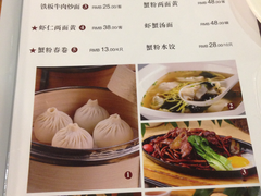菜单-王家沙点心店(南京西路总店)