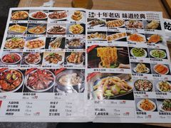 -小乾杯串店•16年沈阳烧烤(文安路店)