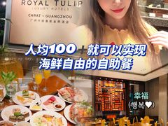 -广州卡丽酒店自助餐