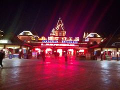 -郑州方特梦幻王国