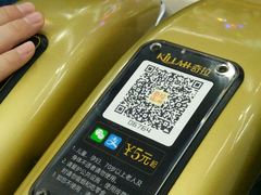 -天空之城·明日世界(南亚店)