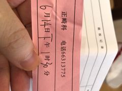 -同济大学附属口腔医院