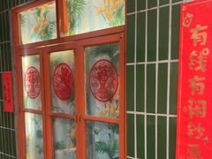 -永安里地摊烤肉(首创店)