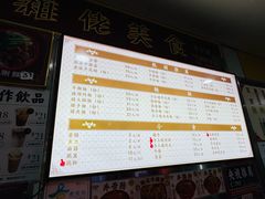 -下环街市熟食中心