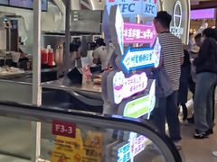-肯德基(中央公园店)