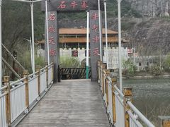 -玻璃桥景区石牛寨
