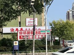 -长影旧址博物馆