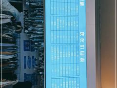 -永旺梦乐城国际商城(北清路店)