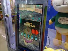 -大玩家(马鞍山万达店)