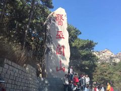 -医巫闾山