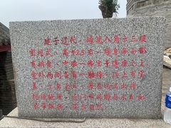 -广胜寺塔