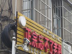 -正宗忘不了老鹅(梅岭店)