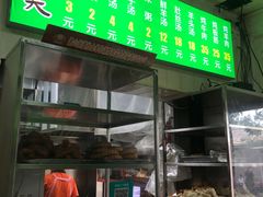 门面-增盛魁小吃店