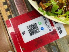 -春雨羊汤店(广开四马路总店)
