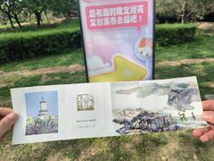 -西安青龙寺遗址景区