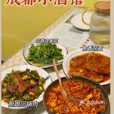在西安这家成都小酒馆尝到了家的味道