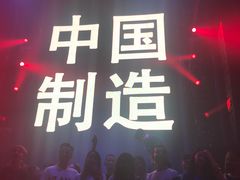 -SPACE(欢乐颂购物中心店)