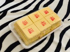-老王记糕干(养鱼池路店)
