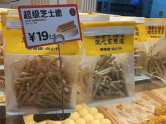 -東更道点心行(崂山丽达店)