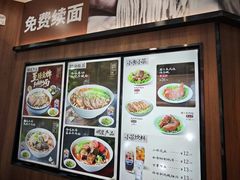 -康师傅私房牛肉面(新昌北机场店)