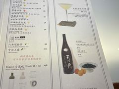 -飛鳥製茶